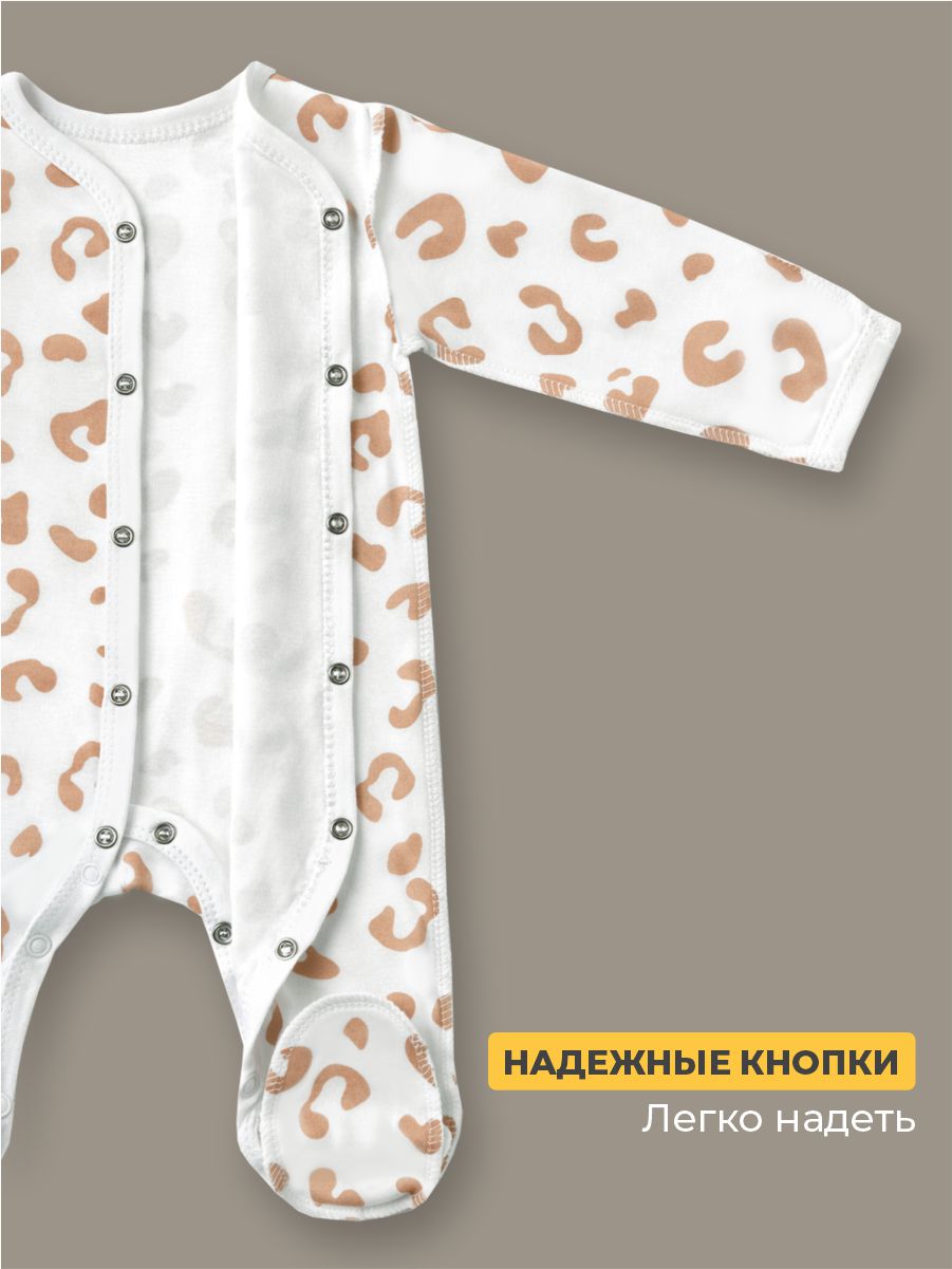 Комплект на выписку ШВЕЙНЫЕ ИСТОРИИ комплектлео3 - фото 4