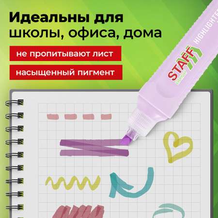 Текстовыделители Staff 6 цв.
