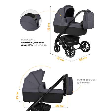 Коляска 3в1 JOVOLA Solty с автолюлькой графит