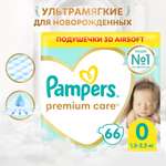 Подгузники Pampers Premium Care 0 (1,5-2,5 кг) 66 шт.