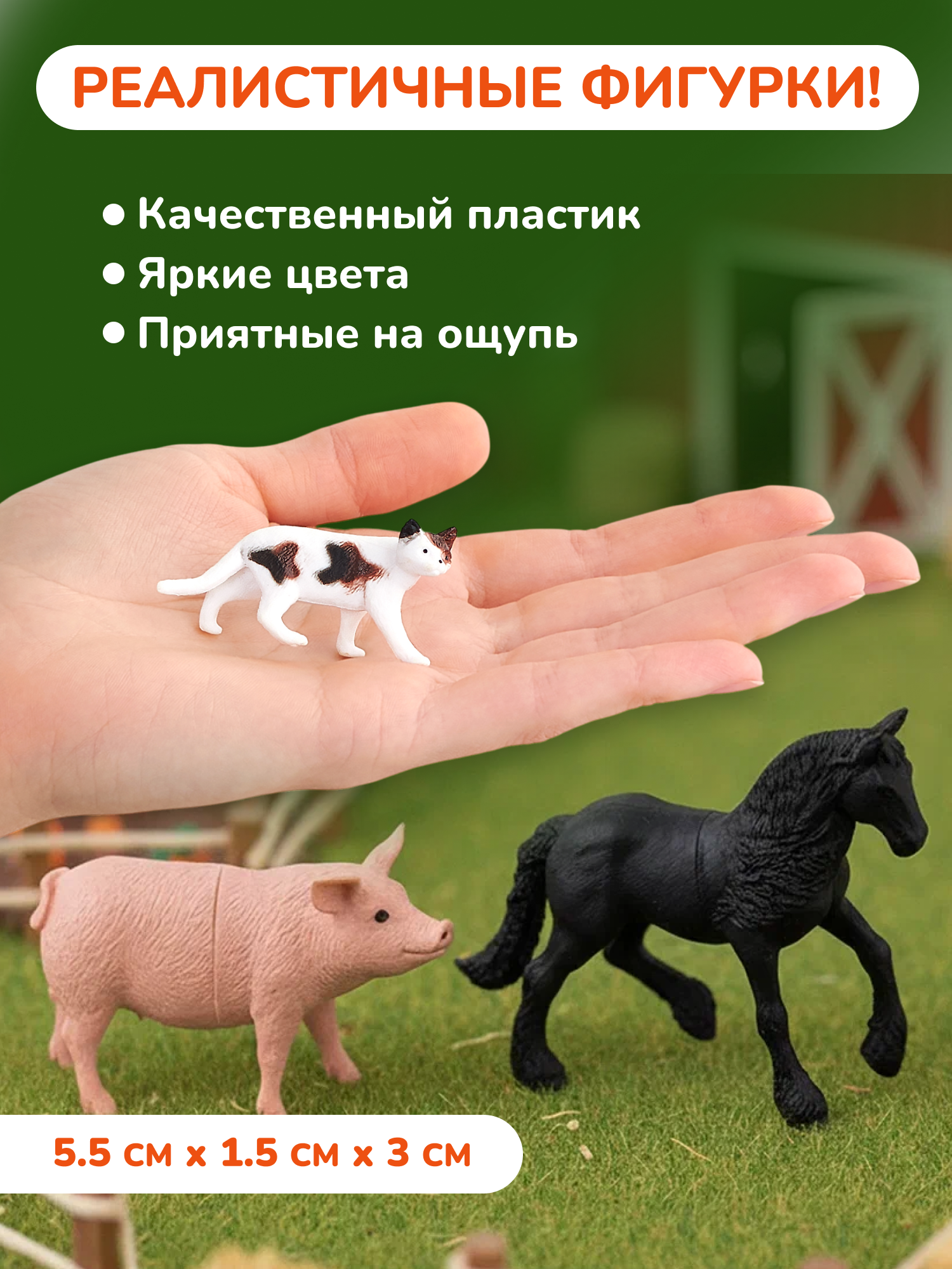 Игровой набор KONIK в ведёрке (средний) - ферма - фото 9