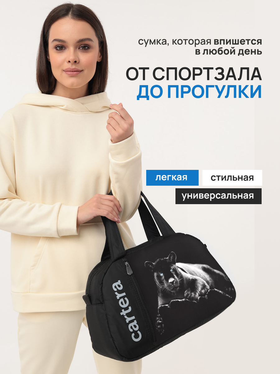 Спортивная сумка Cartera Пантера плечевая - фото 2
