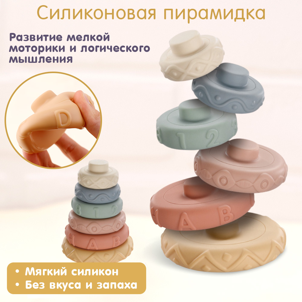 Игрушка TIPTOPOLIS - фото 3