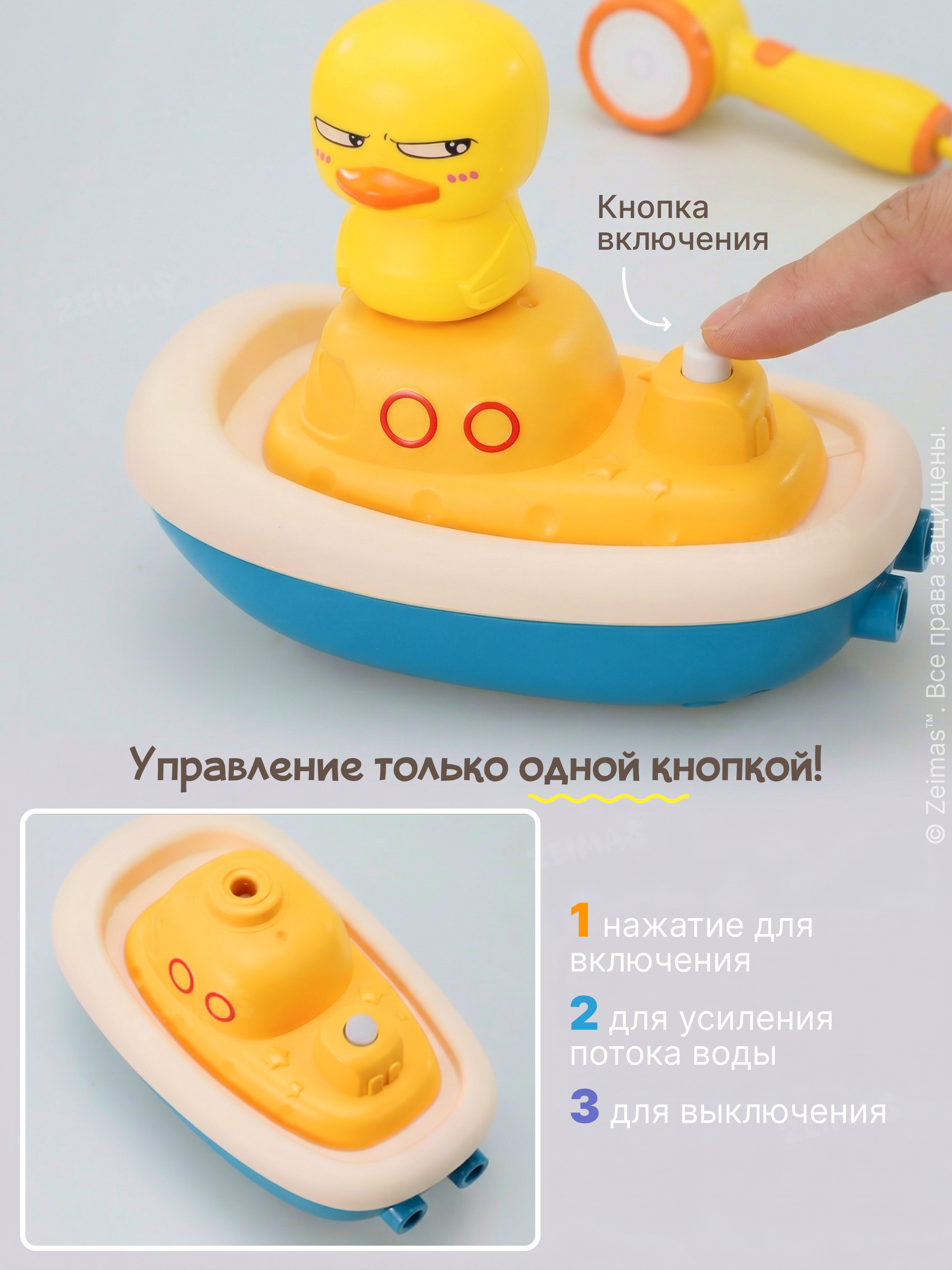 Игрушка Zeimas Утенок Ваня в ассортименте - фото 10