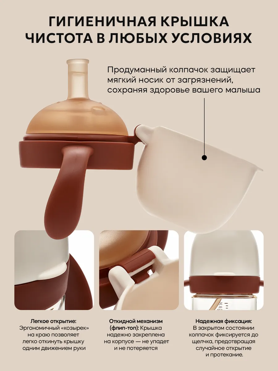 Поильник BabyWell 300 мл 1 шт. - фото 8