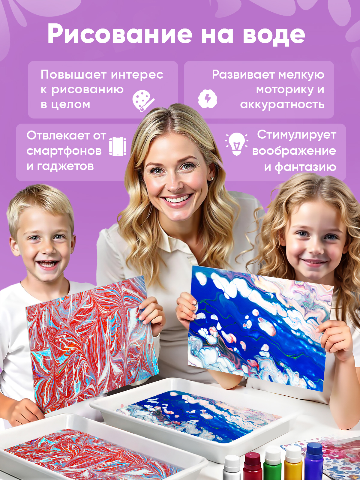 Набор для рисования Master IQ2 эбру - фото 3