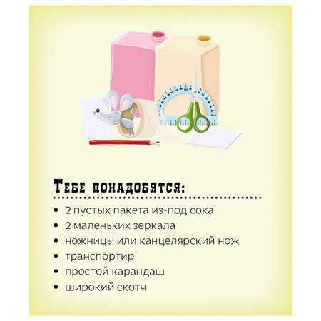 Книга Clever Лес круглый год Бартикова П