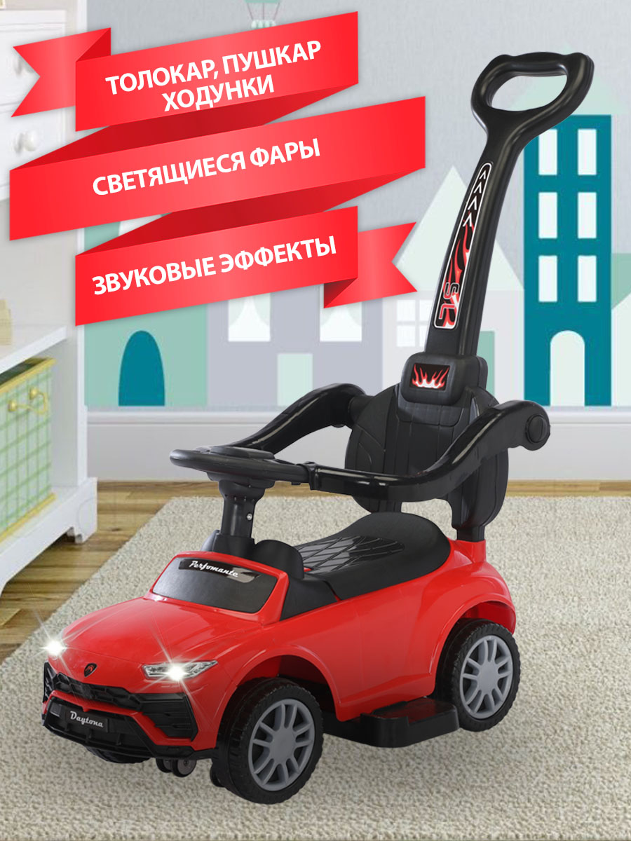 Пушкар Sevillababy Daytona SL красный - фото 1