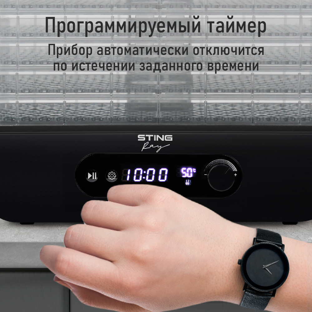 Электросушилка для овошщей STINGRAY ST-FD715A - фото 8