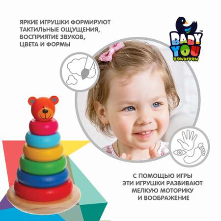 Игрушка Bondibon пирамидка Медвежонок Baby You