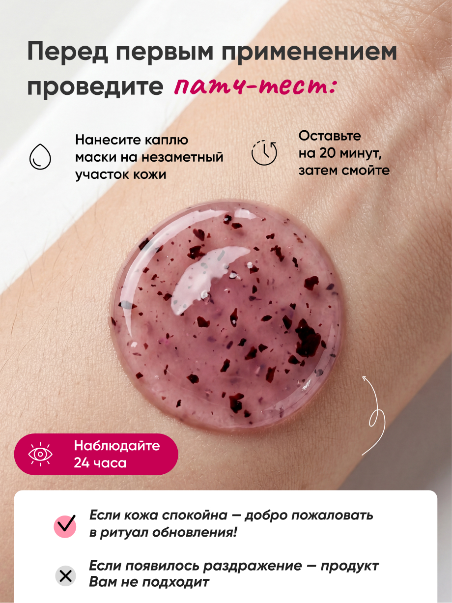 Маска qeep 75 мл - фото 5