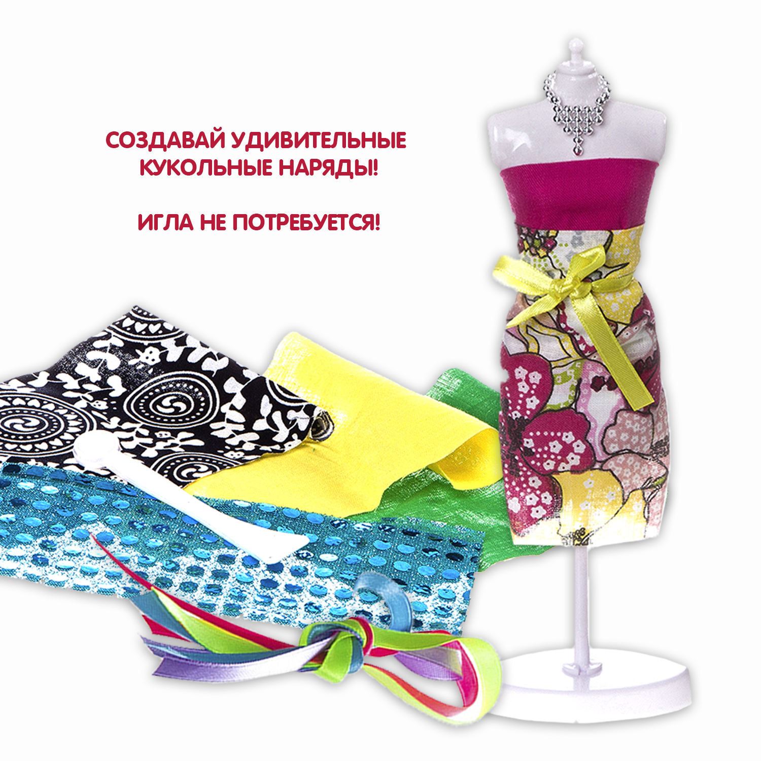 Набор для творчества Bondibon - фото 5