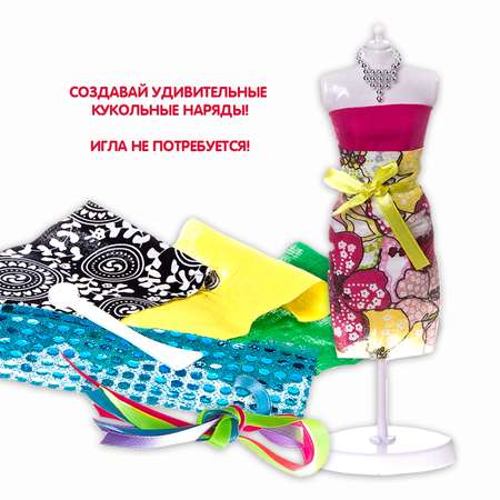 Набор для творчества Bondibon