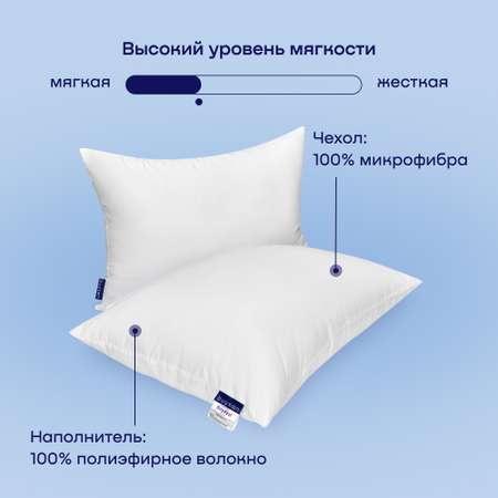 Набор из двух подушек buyson BuyFirst 50х70