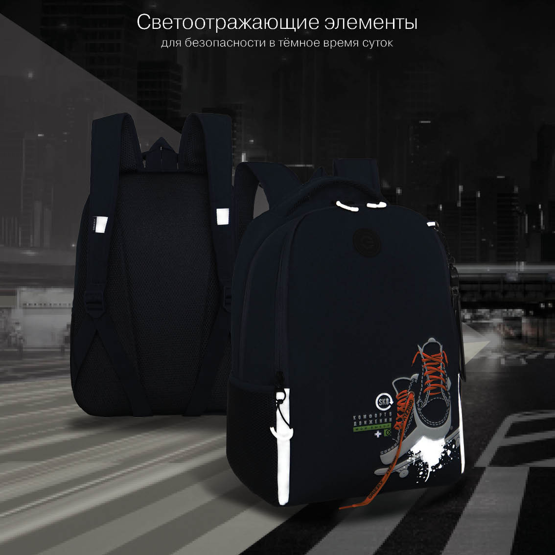 Рюкзак Grizzly для мальчика - фото 10