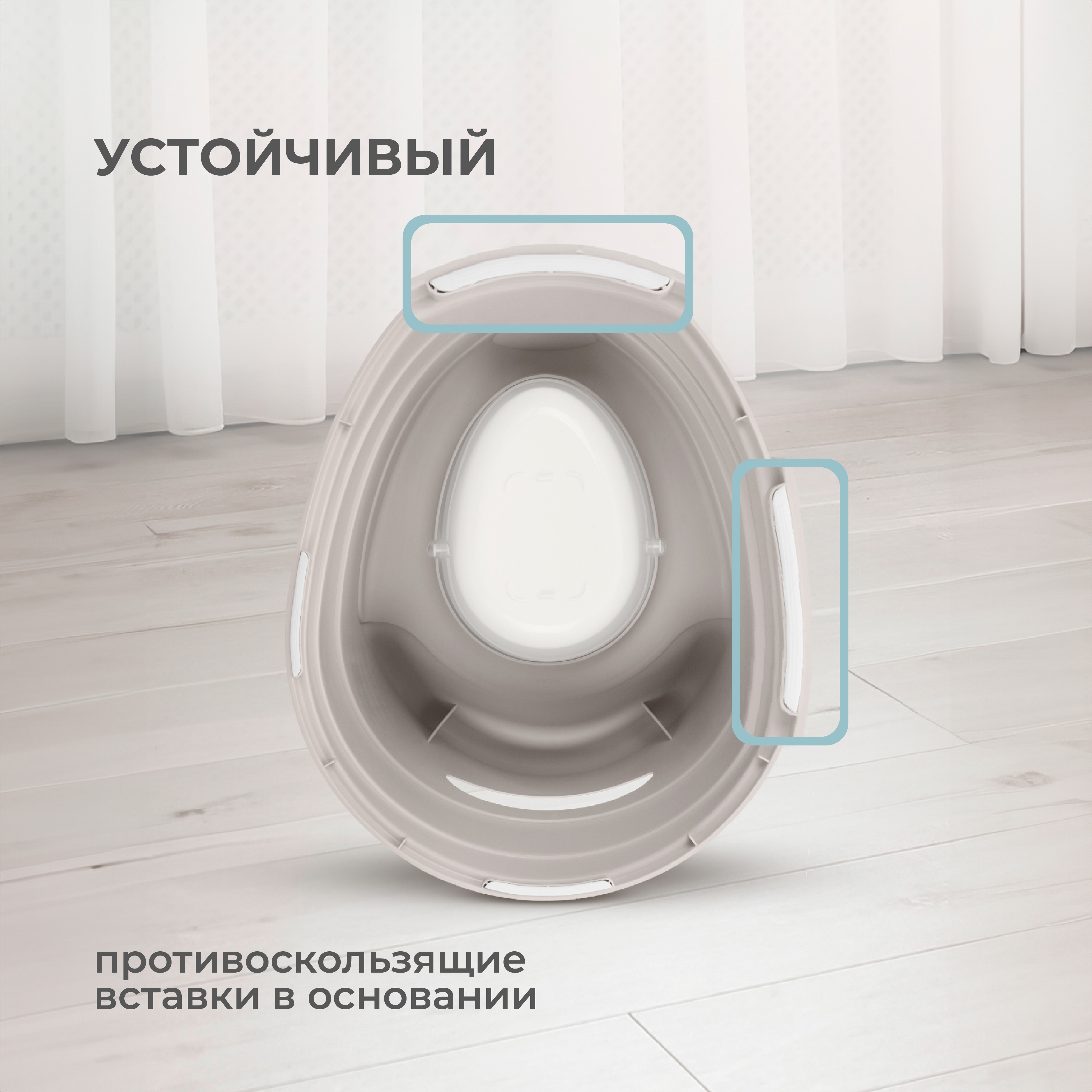 Горшок детский Пластишка 39х31х30.5 светло-бежевый - фото 6