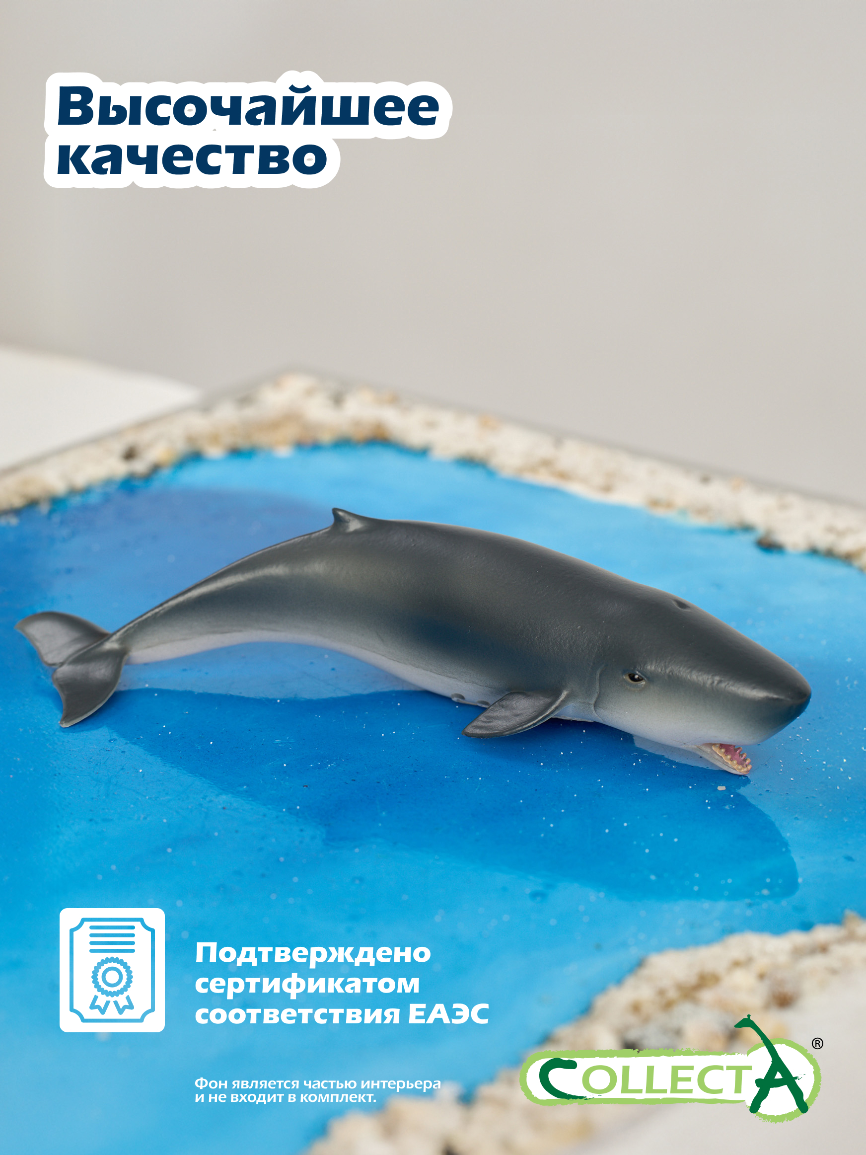 Фигурка Collecta Карликовый кашалот - фото 5