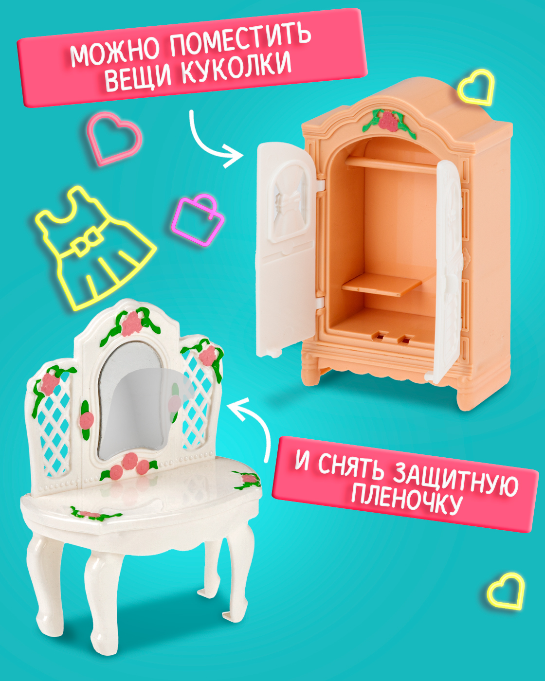 Домик для кукол 1TOY 15 см с мебелью Т26708 - фото 5