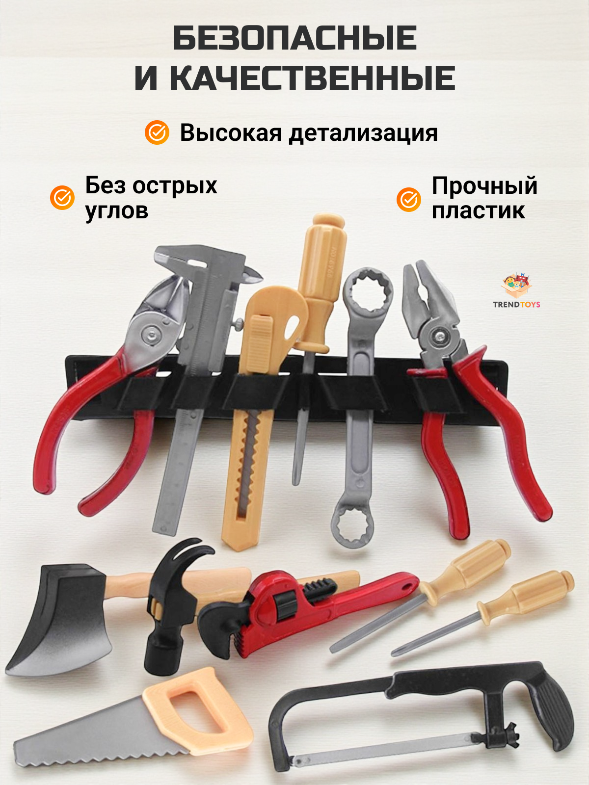 Игрушка TrendToys 28 предм. - фото 2