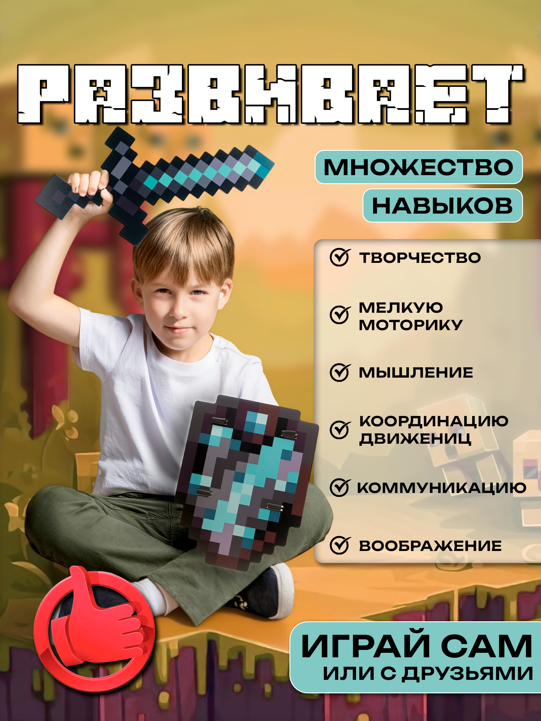 Меч Fanzo Store - фото 5