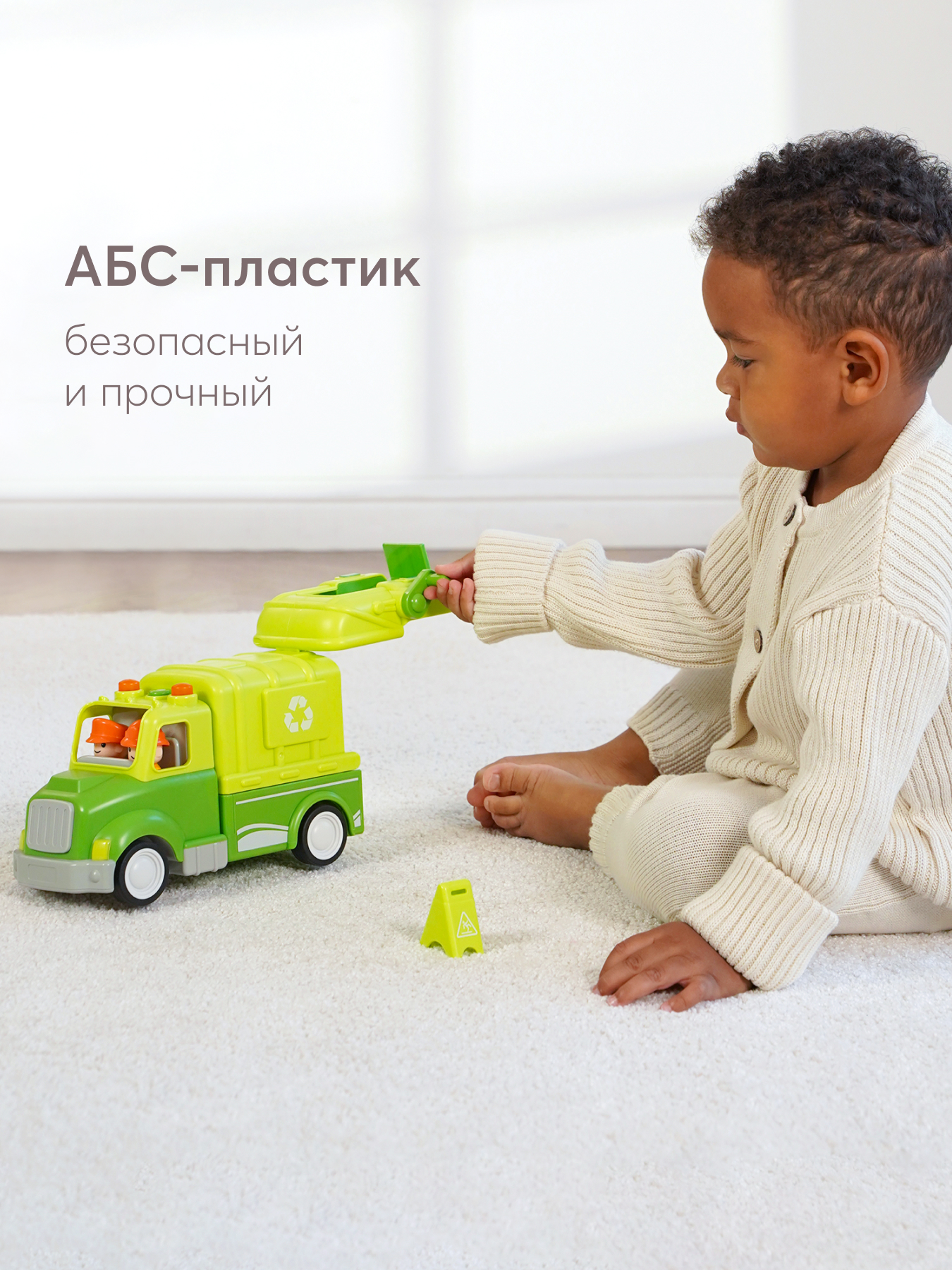 Мусоровоз Happy Baby cleanup crew - фото 9