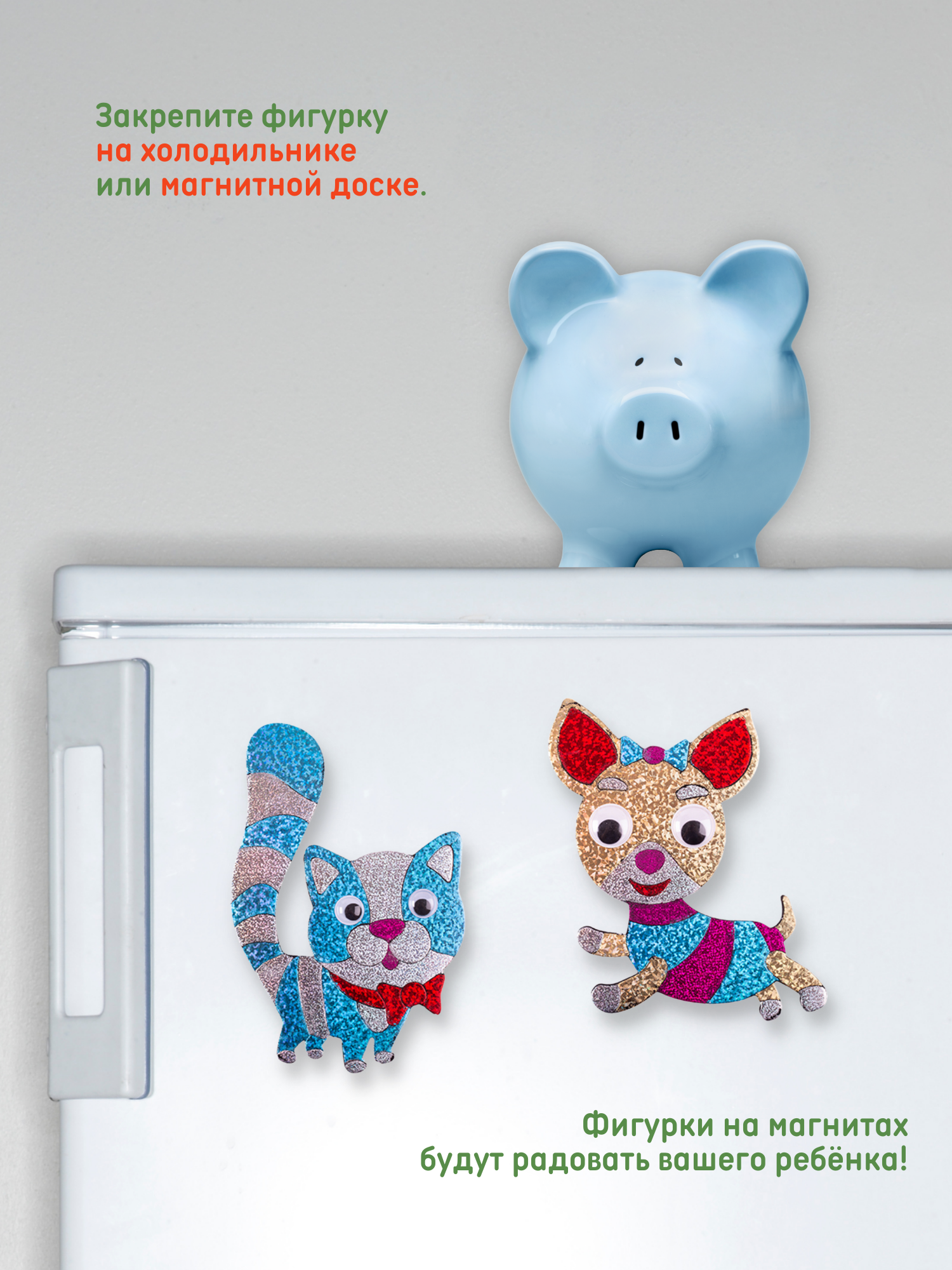 Набор для творчества Дрофа-Медиа аппликация Кошка Собака - фото 4