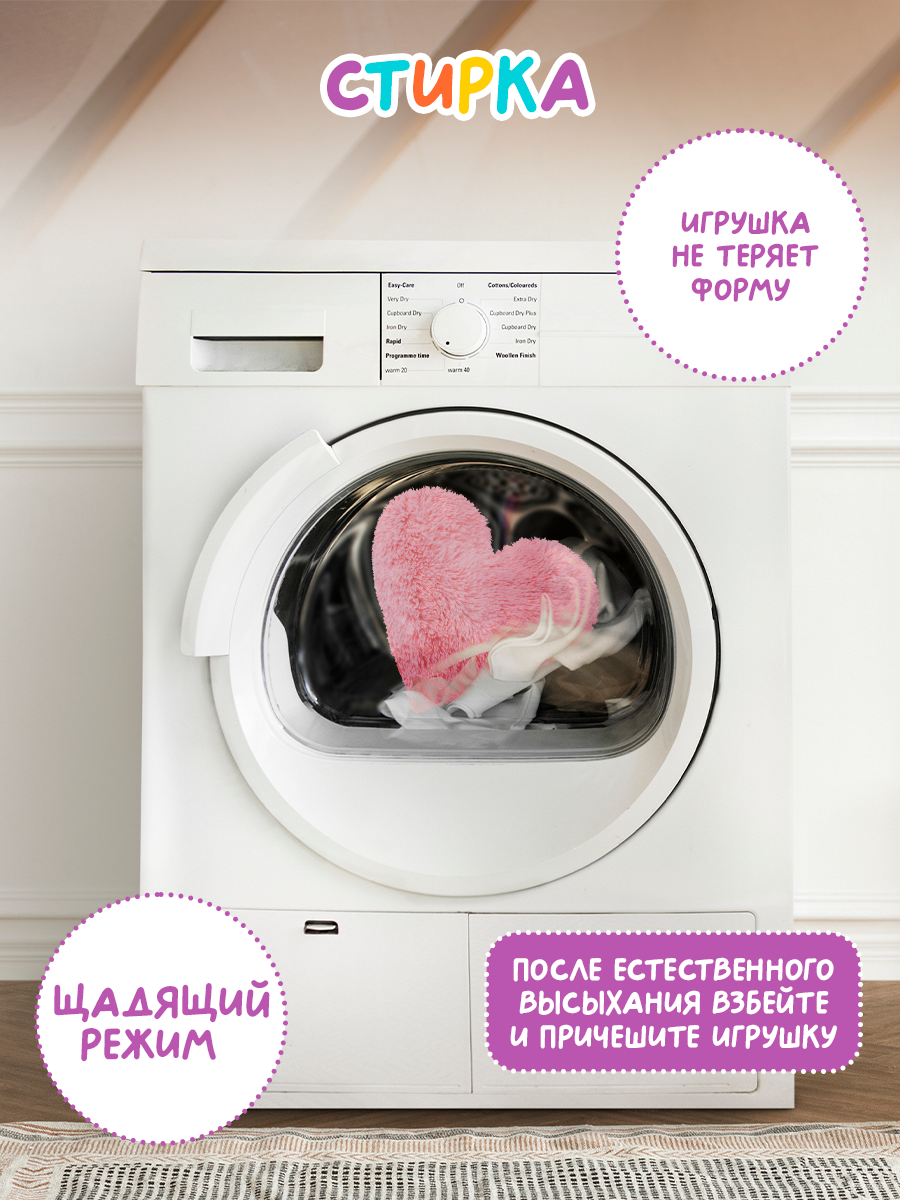 Мягкая игрушка Tallula Сердце 30 см розовое - фото 5