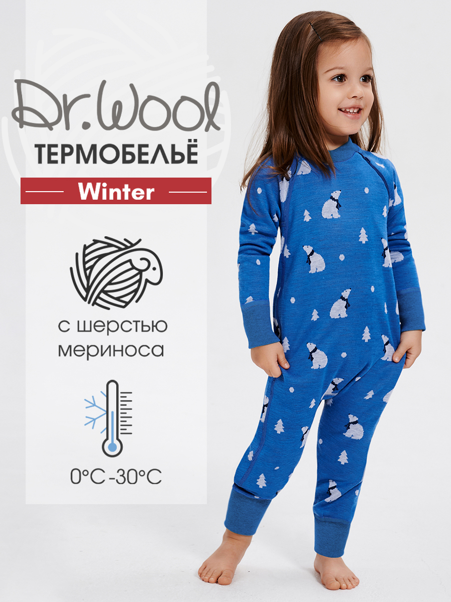 Термокомбинезон Dr. Wool DWWNB16/медведи - фото 2