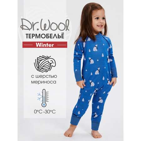 Термокомбинезон Dr. Wool