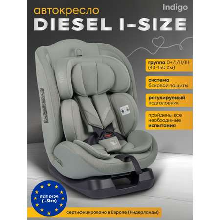 Автокресло Indigo Diesel I-SIZE, группа 0/1/2/3 0+/1/2/3 (0-36 кг) зеленый