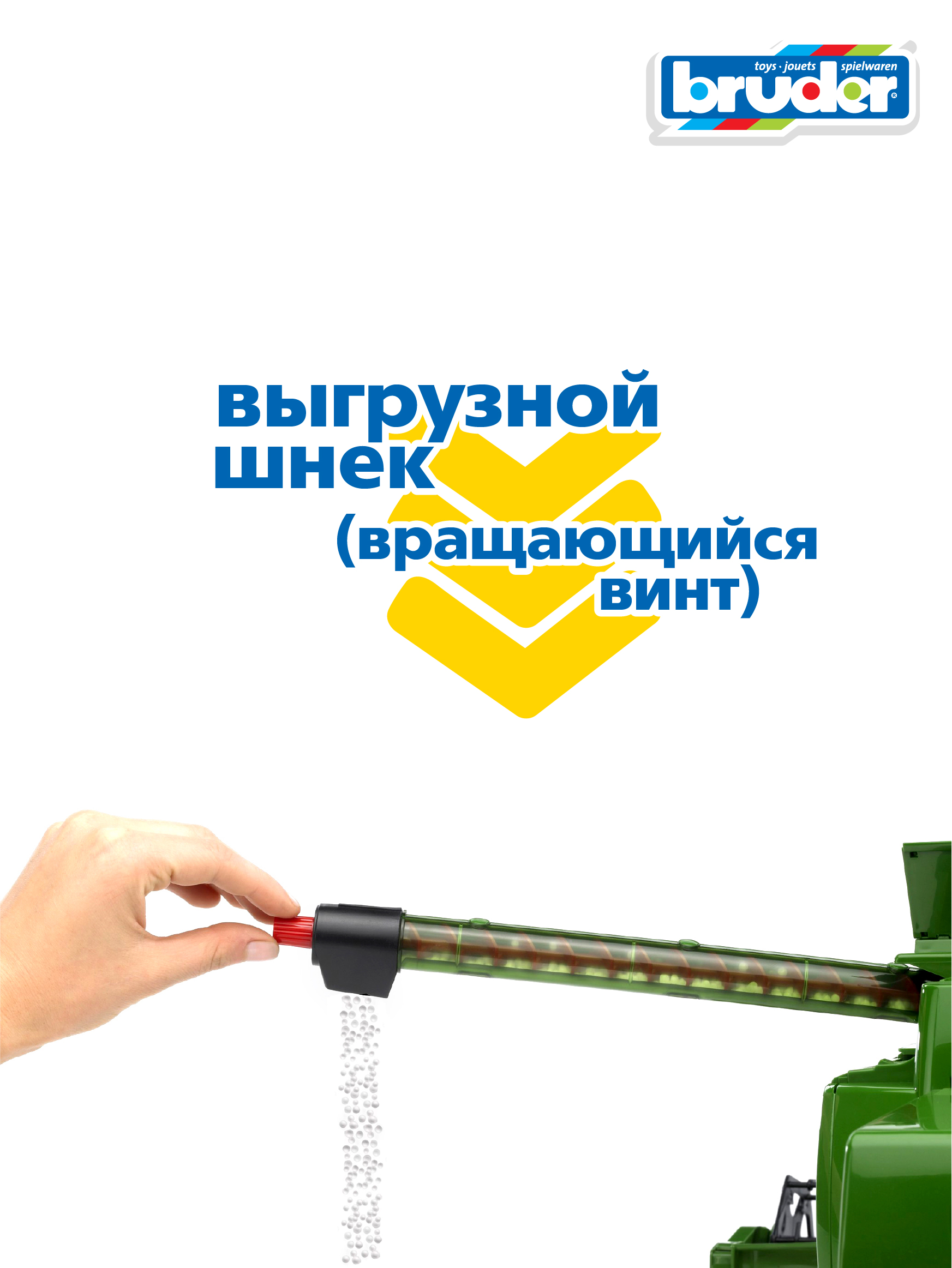 Комбайн Bruder John Deere T670i 02-132 - фото 10