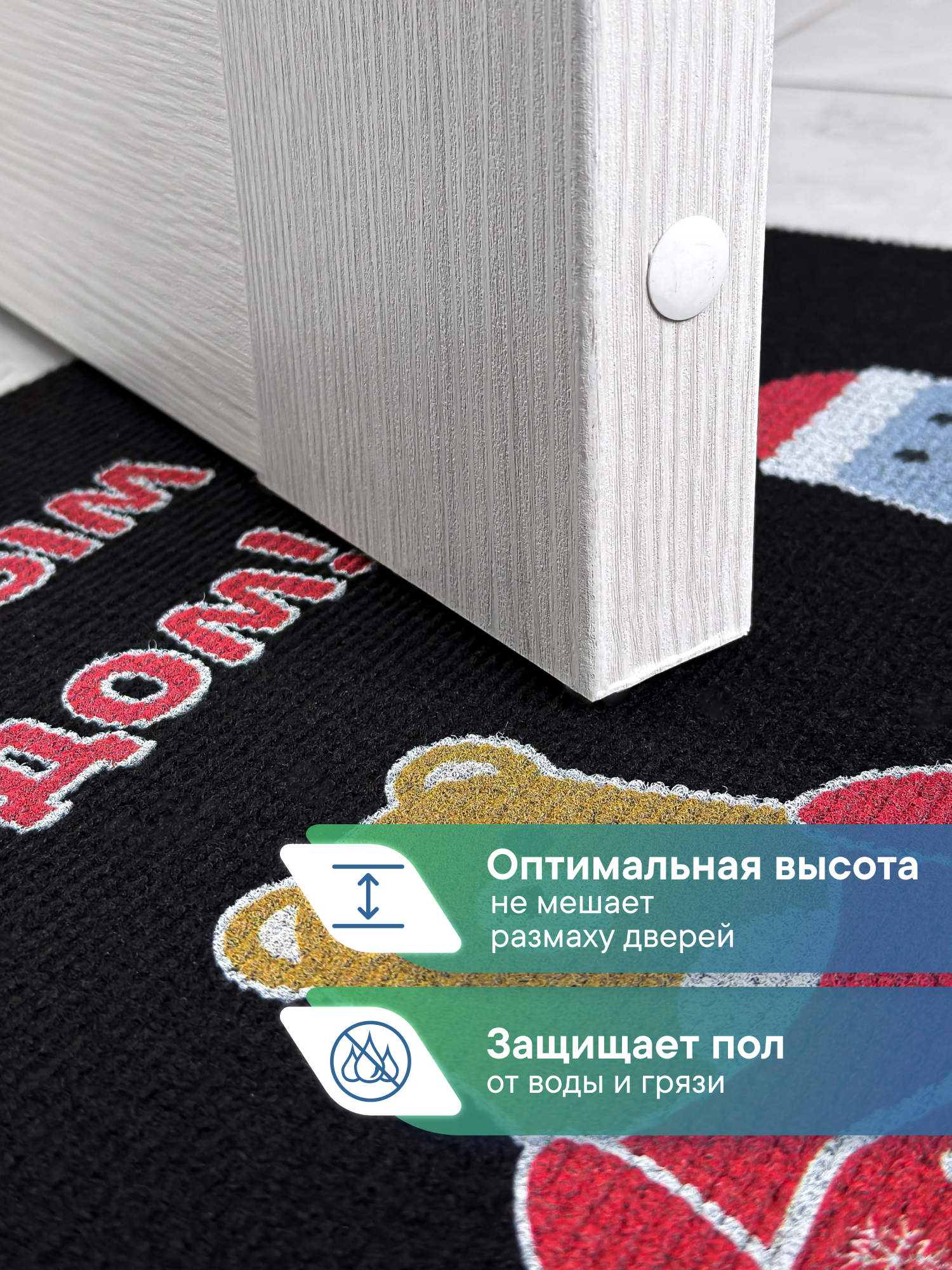 Ковёр придверный VILINA графит 40 x 60 см 1 шт. - фото 2