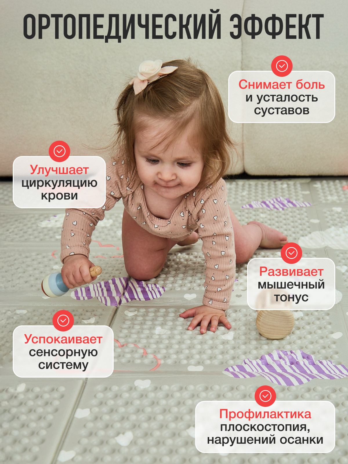 Коврик Mamagoods Облака и звезды - фото 8