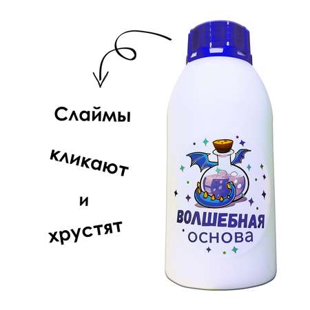 Слайм MINI-TOYS