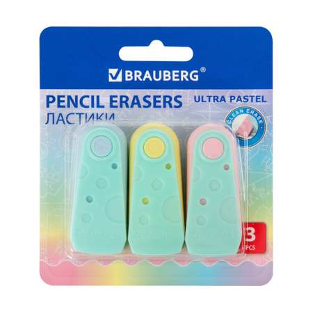 Ластик Brauberg 3 шт.