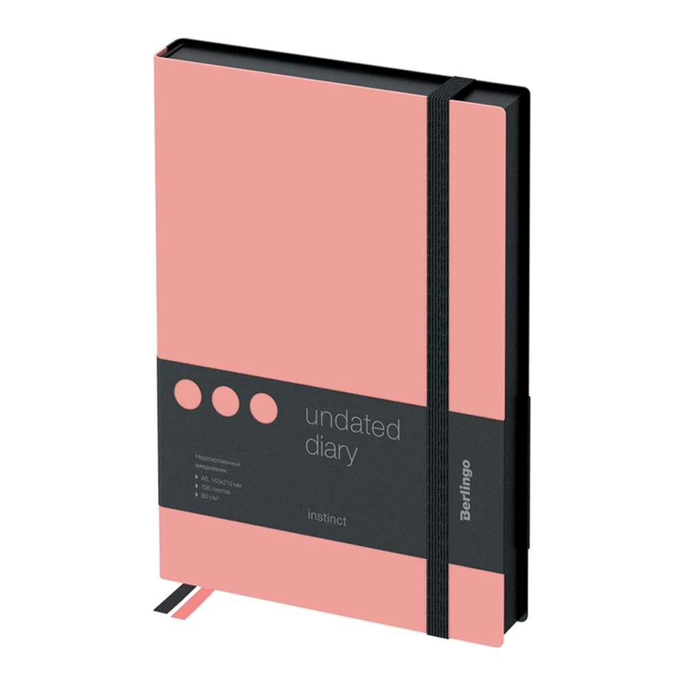 Ежедневник BERLINGO 136 лист. - фото 1