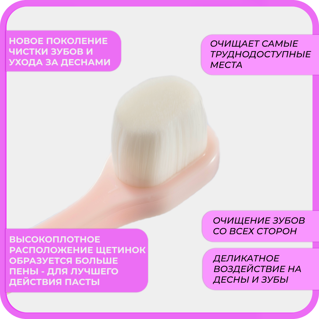 Зубная щетка классическая Чистый Зуб от 0 лет 1 шт. - фото 3