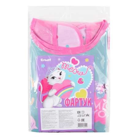 Фартук Erhaft