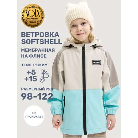 Ветровка NIKASTYLE