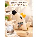 Мягкая игрушка Штучки к которым тянутся ручки лиса