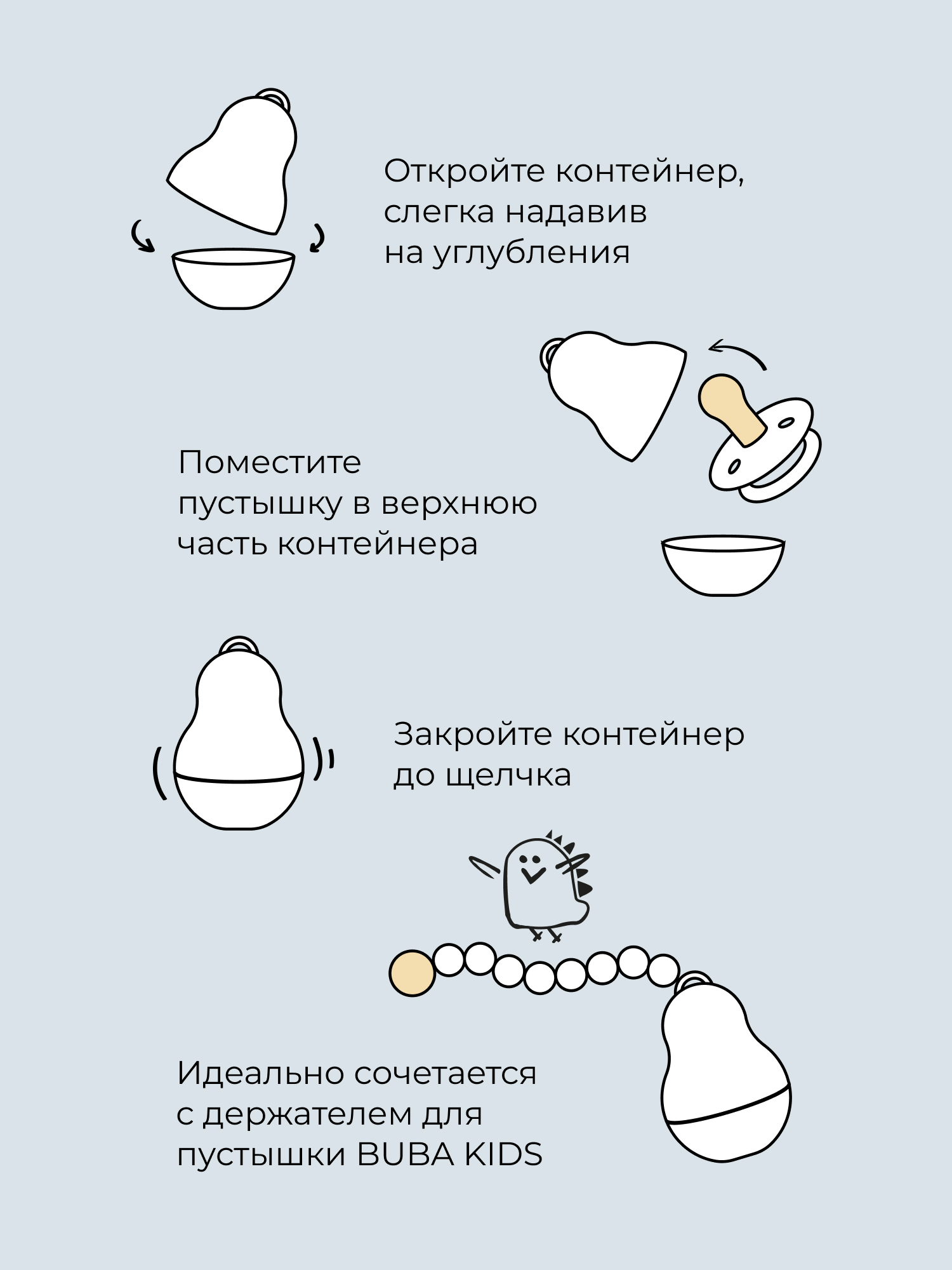 Футляр для пустышки BUBA KIDS - фото 6