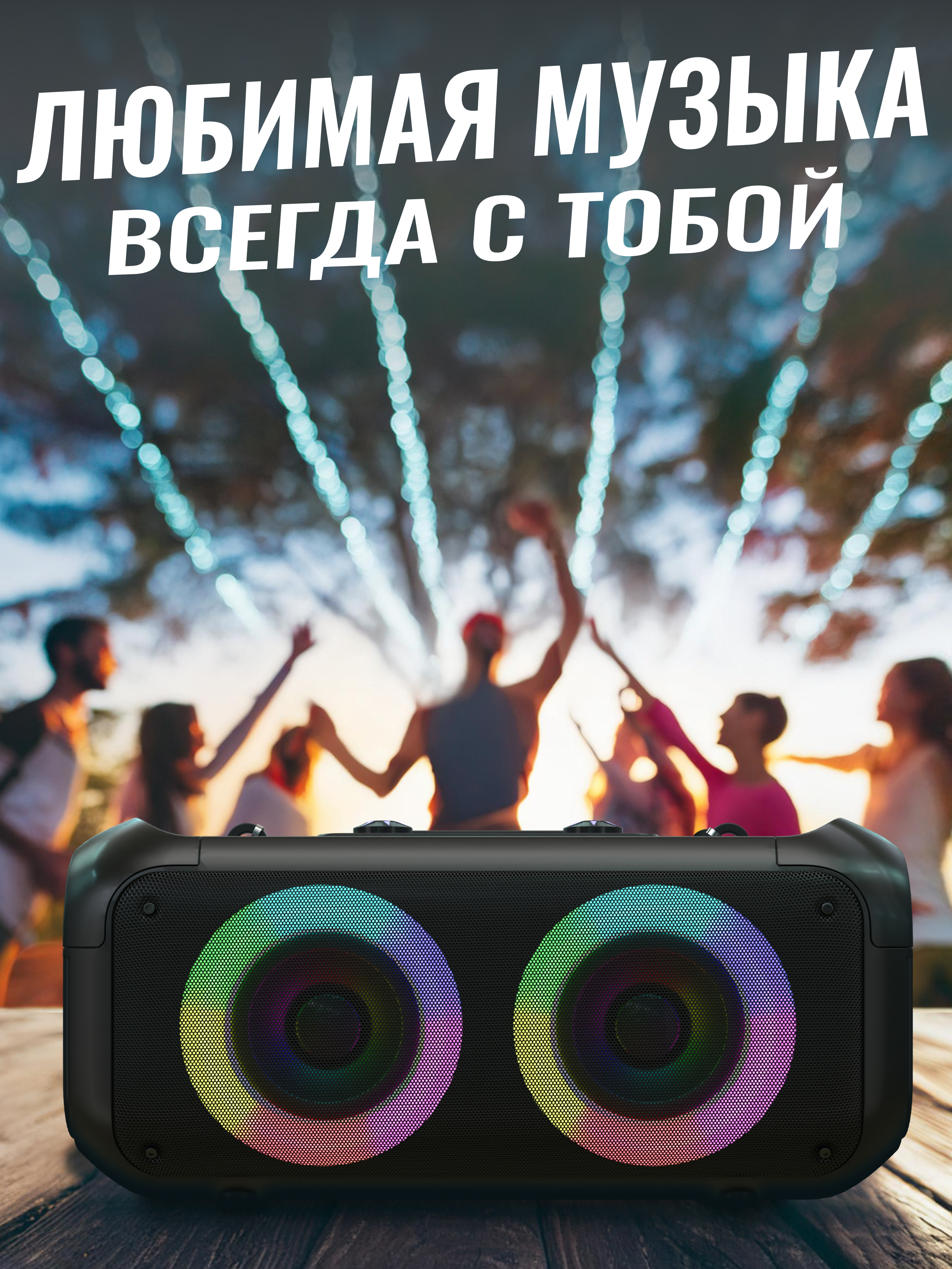 Колонка bluetooth More Choice BK55 - фото 5