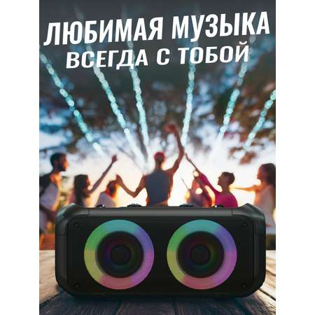 Беспроводная колонка караоке More Choice BK55 Black