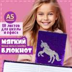Блокнот LUKKY Единорог 80 лист.