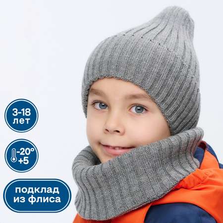 Шапка и снуд KUBRIO