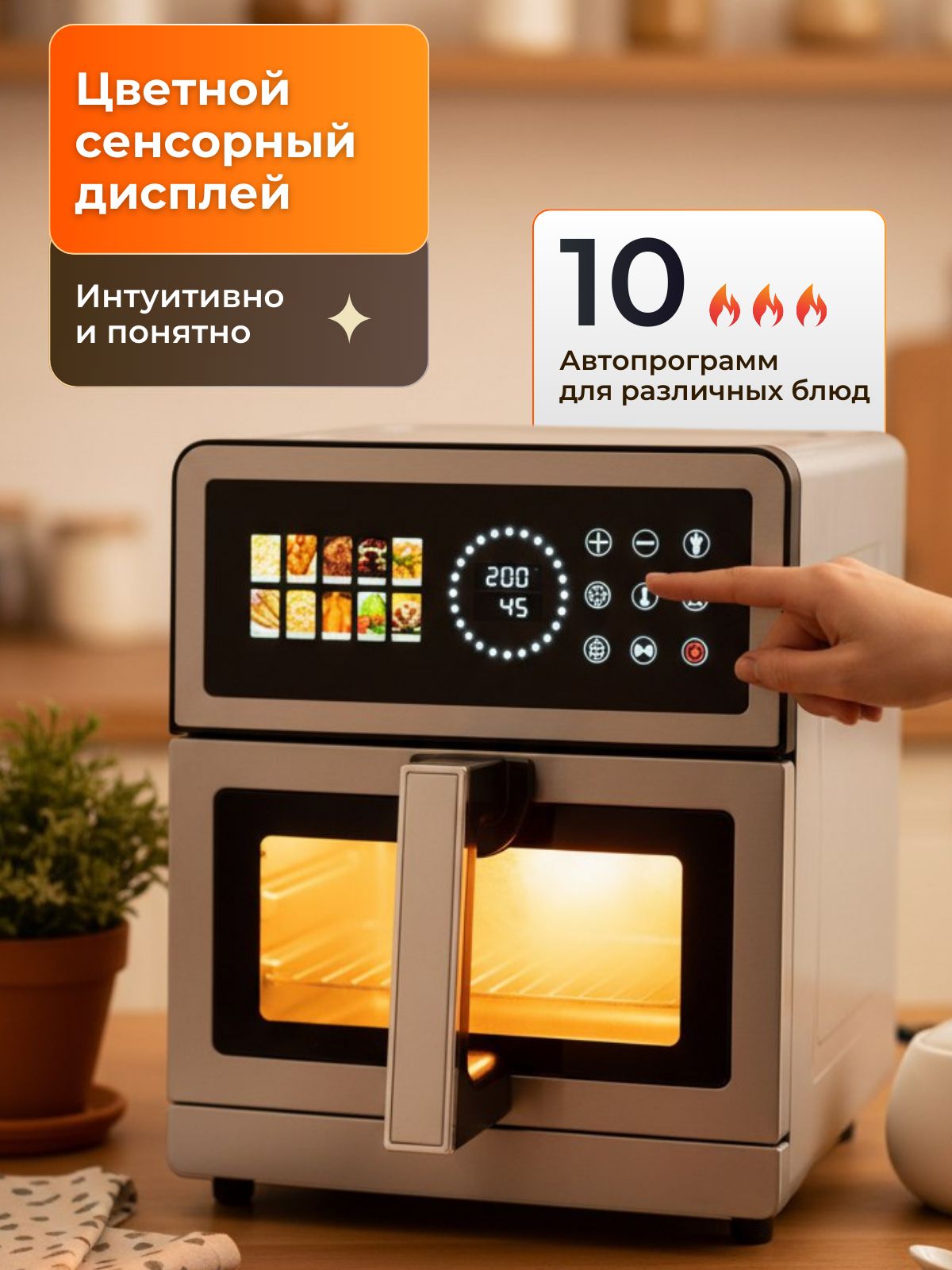 Аэрогриль 9л 2150 Вт Oulemei OLM-KZF019 - фото 7