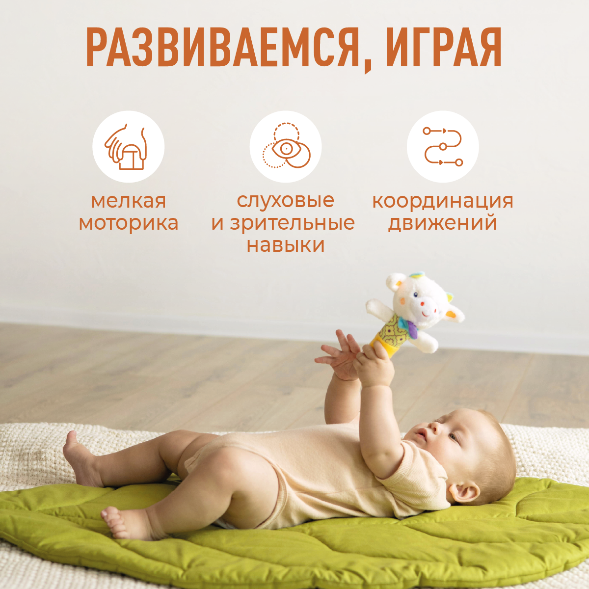 Игрушка Mamagoods подвеска Бычок и Совушка в ассортименте - фото 5