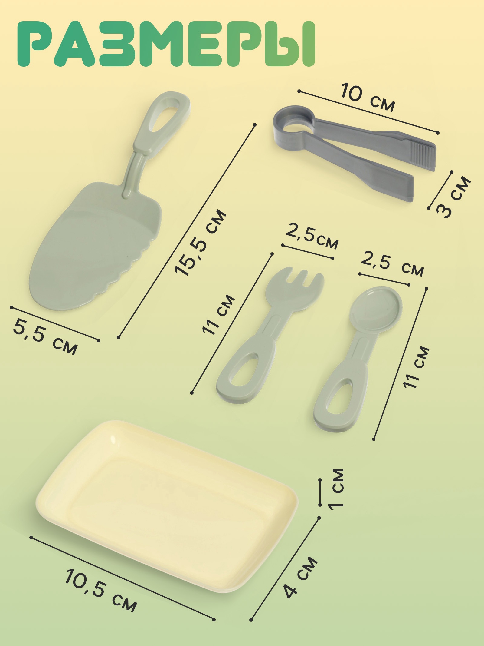 Игрушка Sima-Land - фото 17