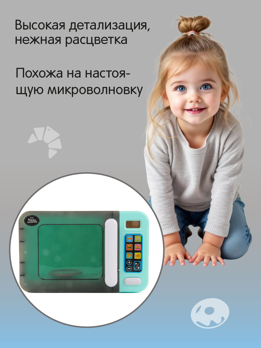 Игрушка Veld Co миксер - фото 5