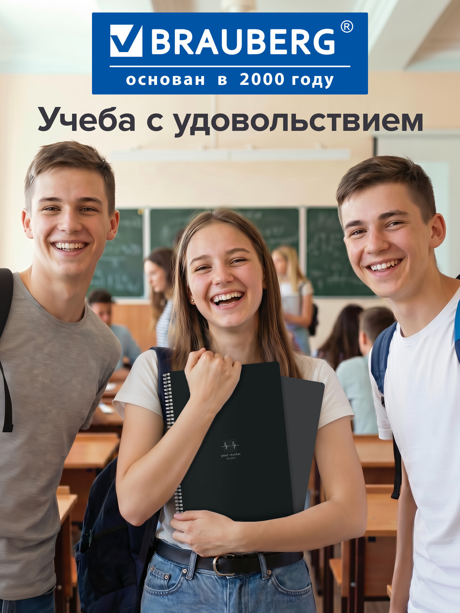 Тетрадь Brauberg клетка 96 лист. 2 шт. - фото 5